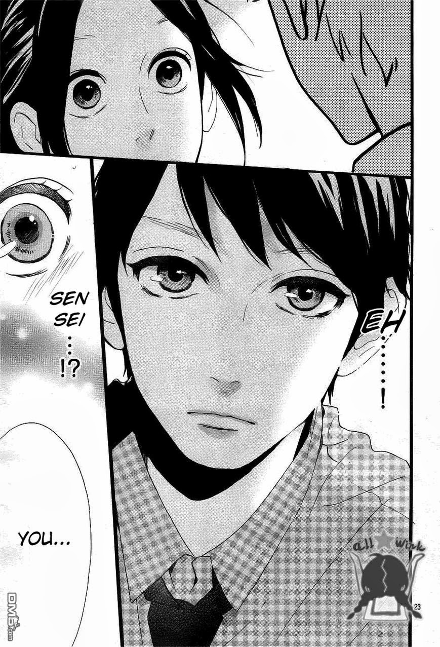 Hirunaka no Ryuusei chapter 31 page 22