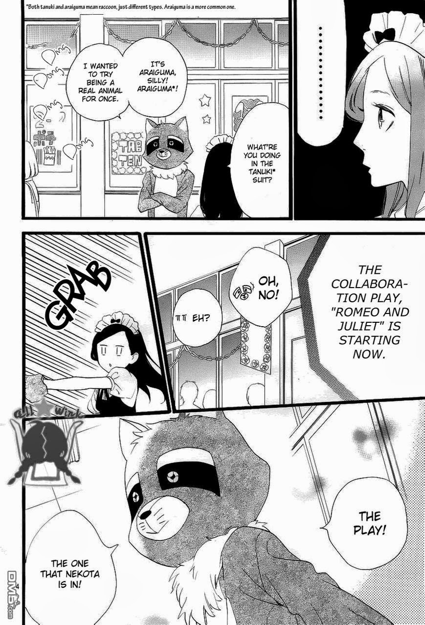 Hirunaka no Ryuusei chapter 31 page 3
