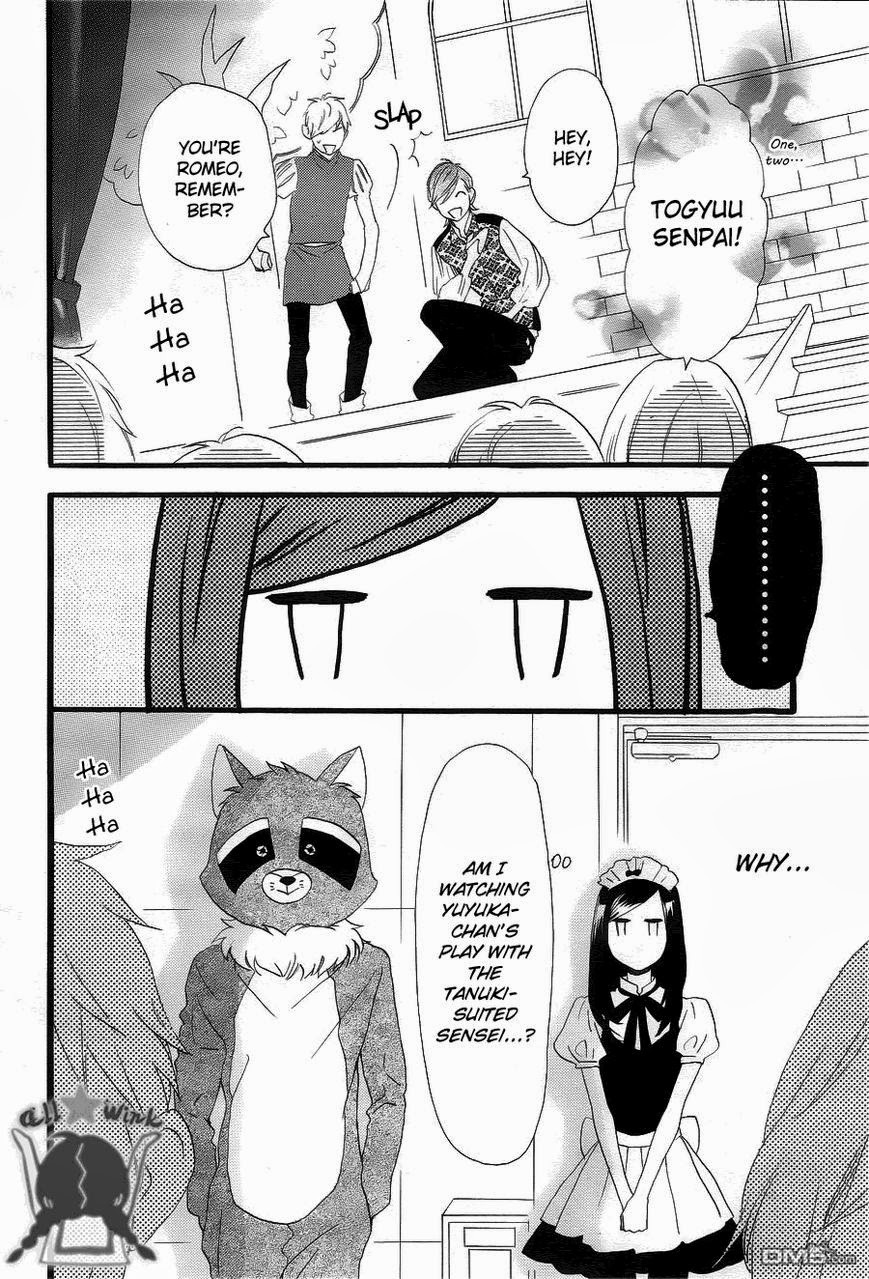 Hirunaka no Ryuusei chapter 31 page 5