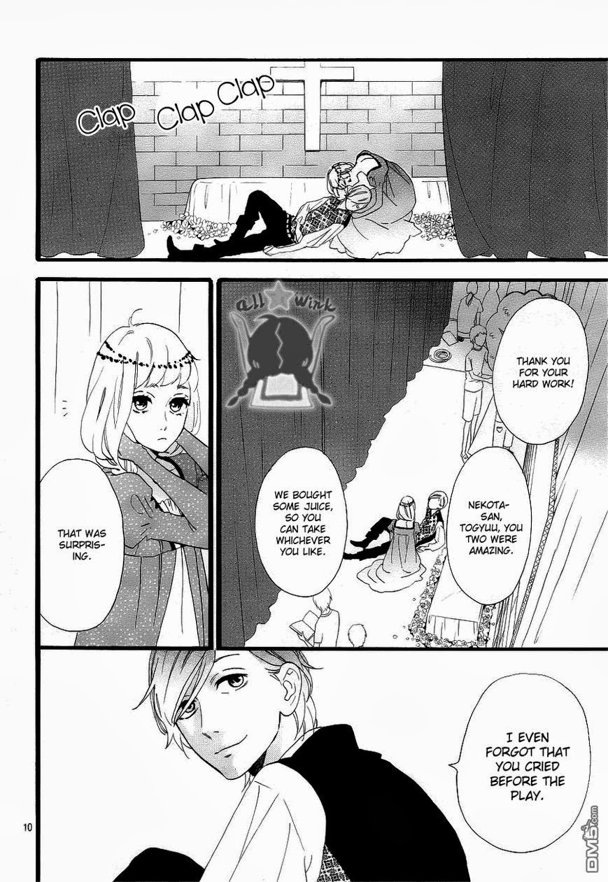 Hirunaka no Ryuusei chapter 31 page 9