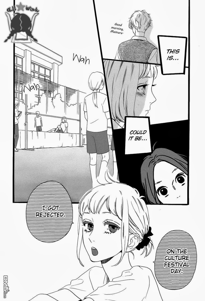 Hirunaka no Ryuusei chapter 33 page 12