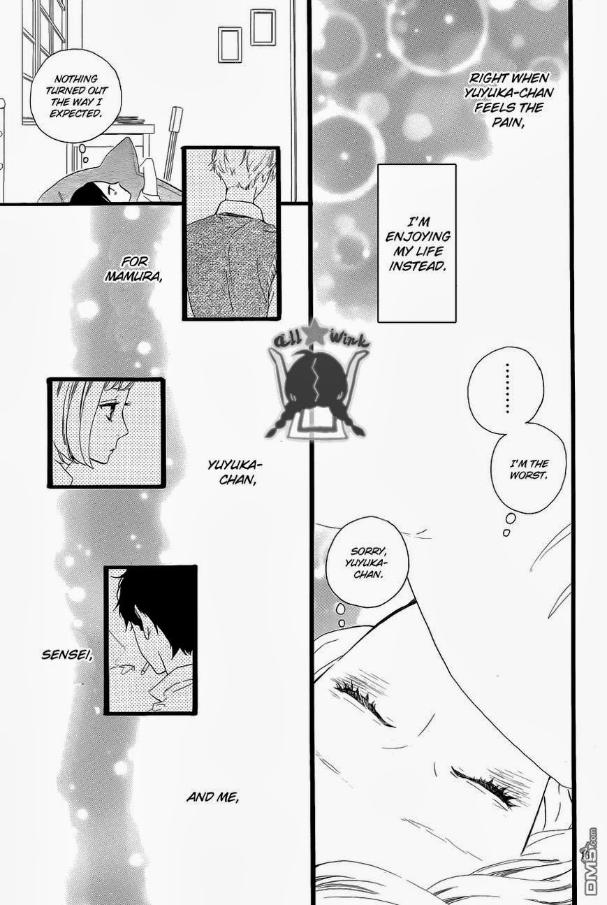 Hirunaka no Ryuusei chapter 33 page 16