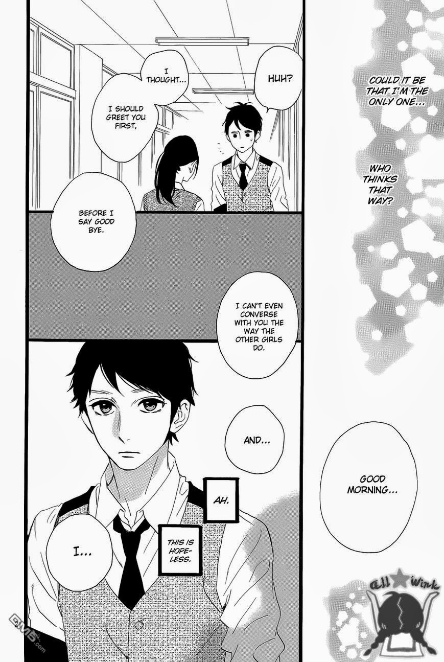 Hirunaka no Ryuusei chapter 33 page 21