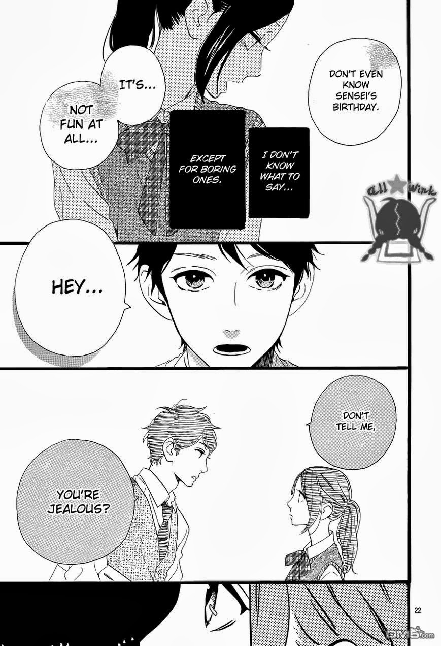 Hirunaka no Ryuusei chapter 33 page 22