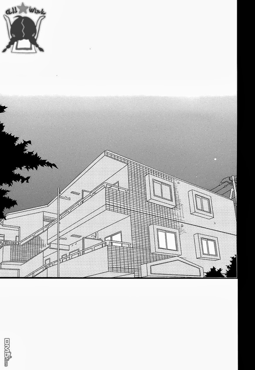 Hirunaka no Ryuusei chapter 33 page 3