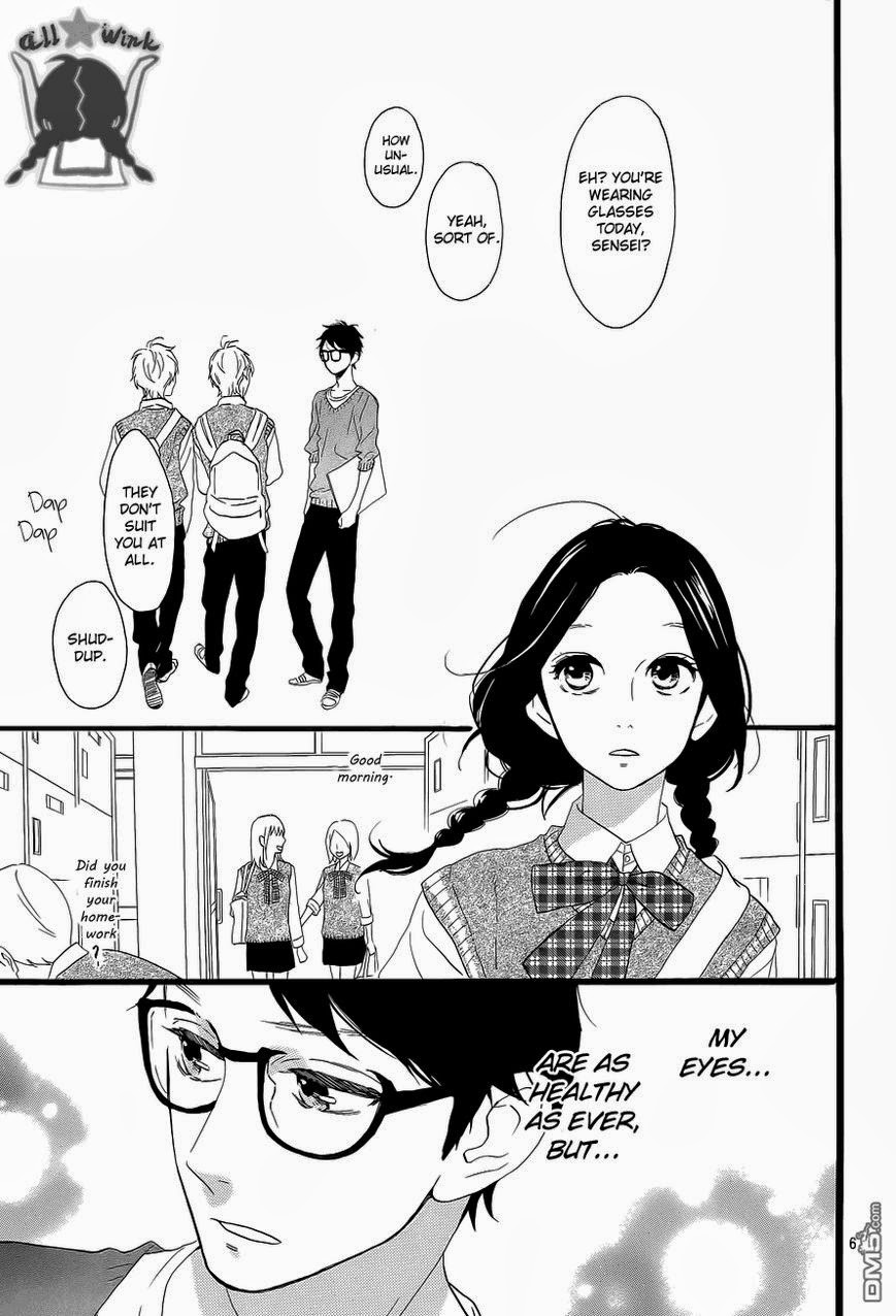 Hirunaka no Ryuusei chapter 33 page 7