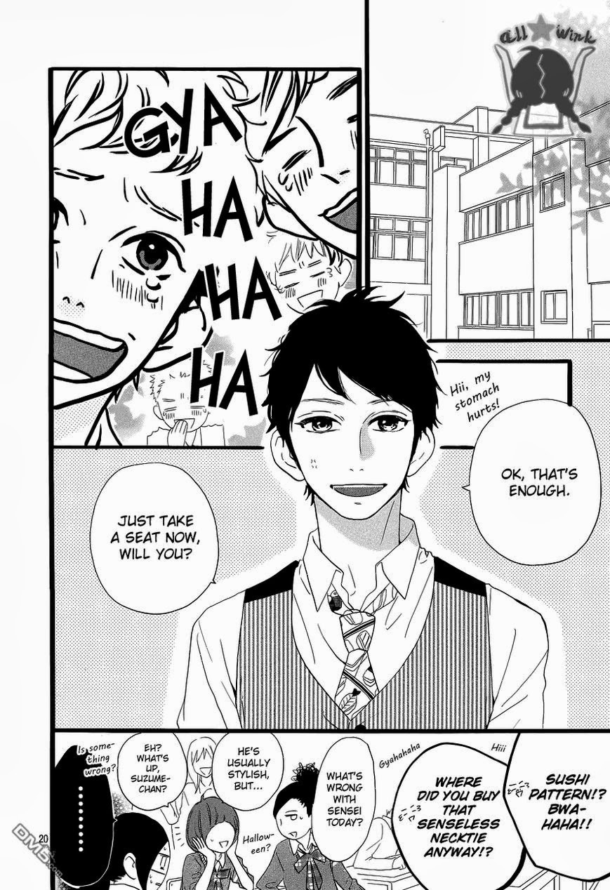 Hirunaka no Ryuusei chapter 35 page 21