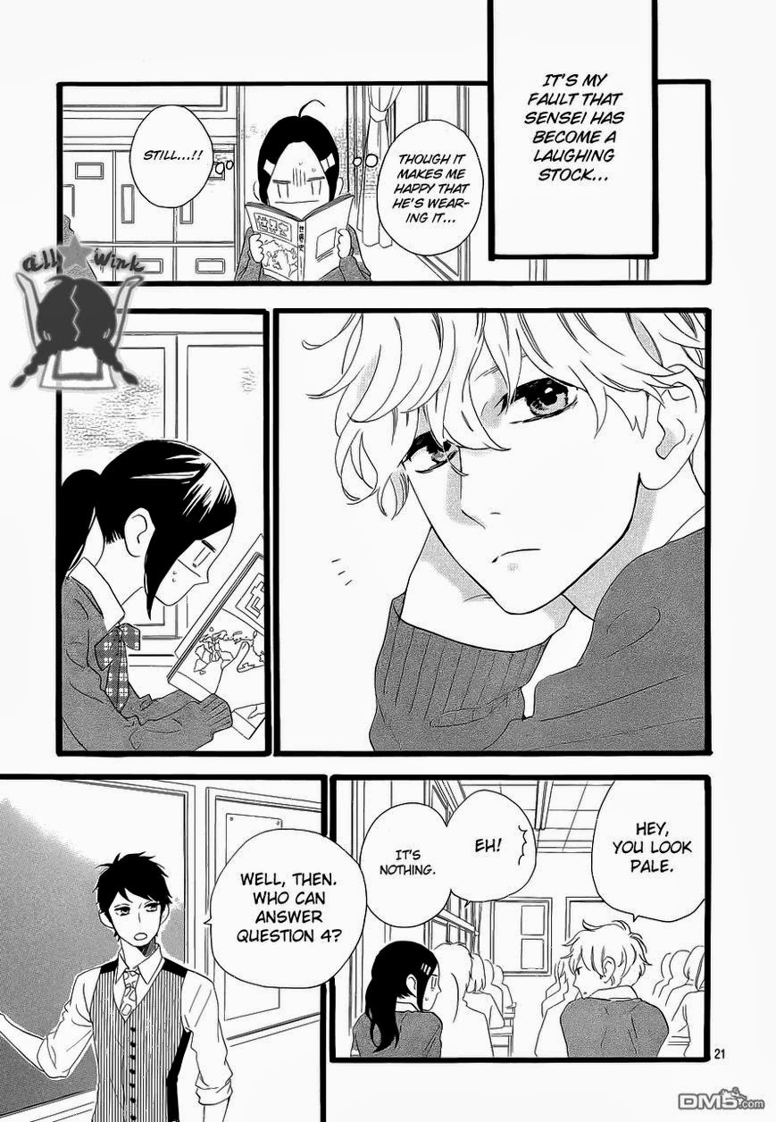 Hirunaka no Ryuusei chapter 35 page 22