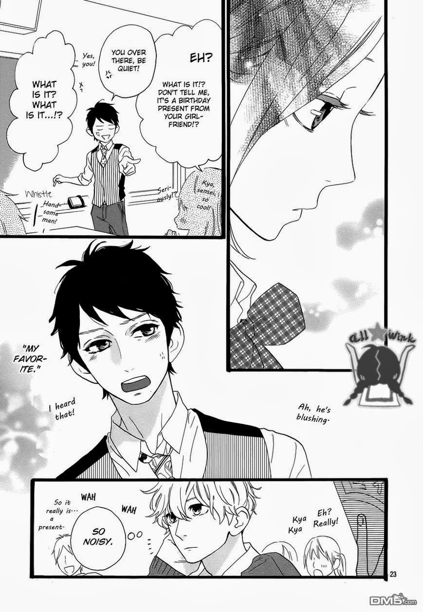 Hirunaka no Ryuusei chapter 35 page 24