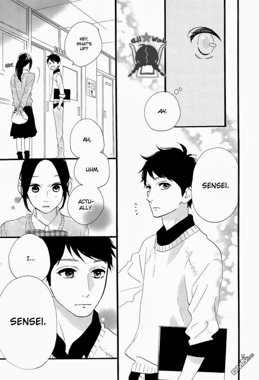 Hirunaka no Ryuusei chapter 36 page 17