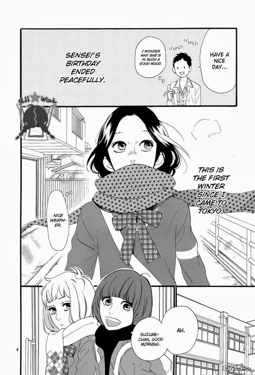 Hirunaka no Ryuusei chapter 36 page 4