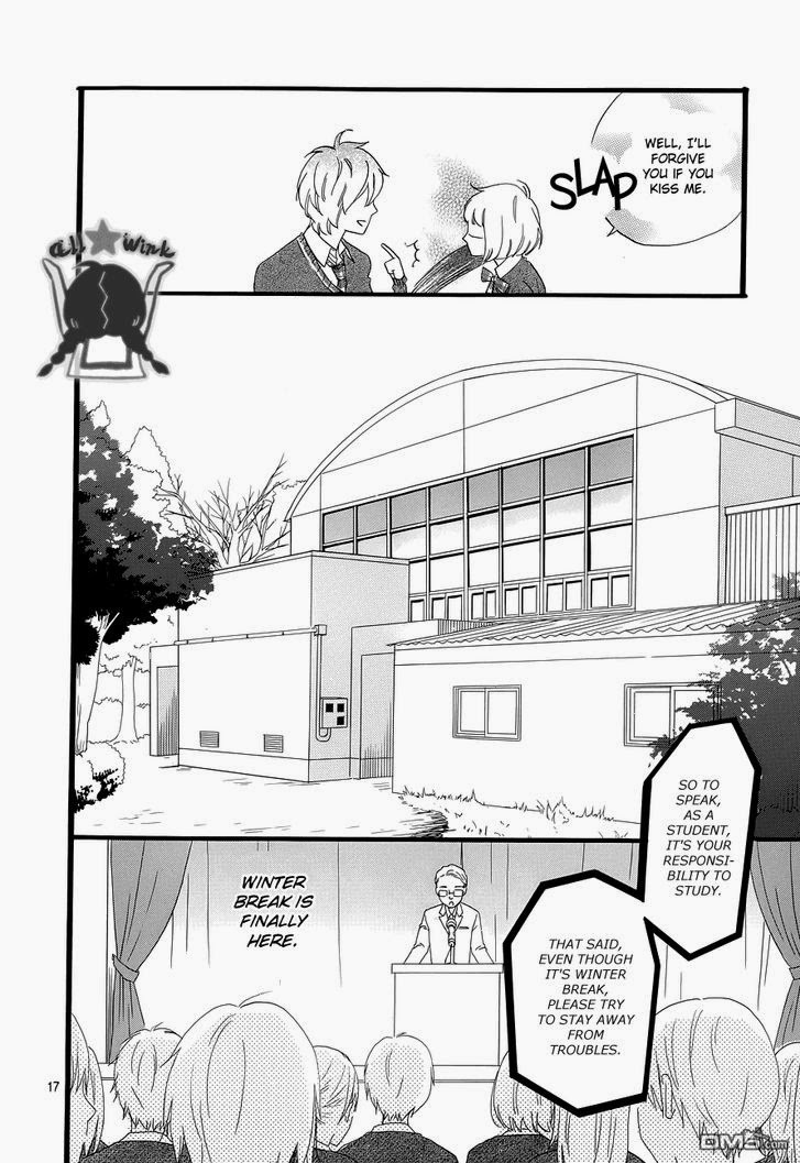 Hirunaka no Ryuusei chapter 39 page 15