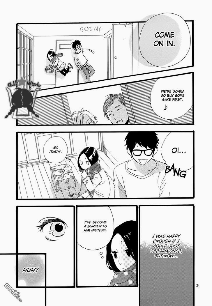 Hirunaka no Ryuusei chapter 39 page 22