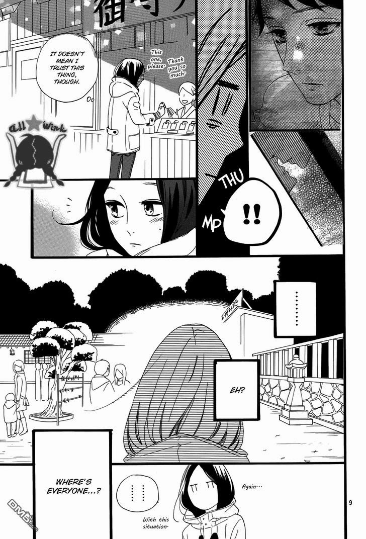 Hirunaka no Ryuusei chapter 41 page 11