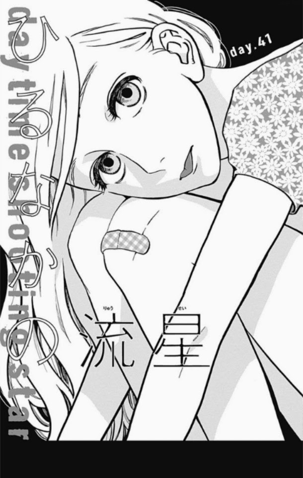 Hirunaka no Ryuusei chapter 41 page 2