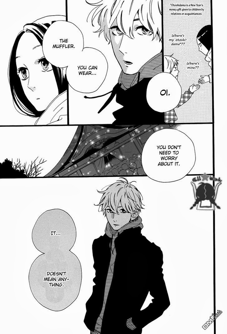 Hirunaka no Ryuusei chapter 41 page 23