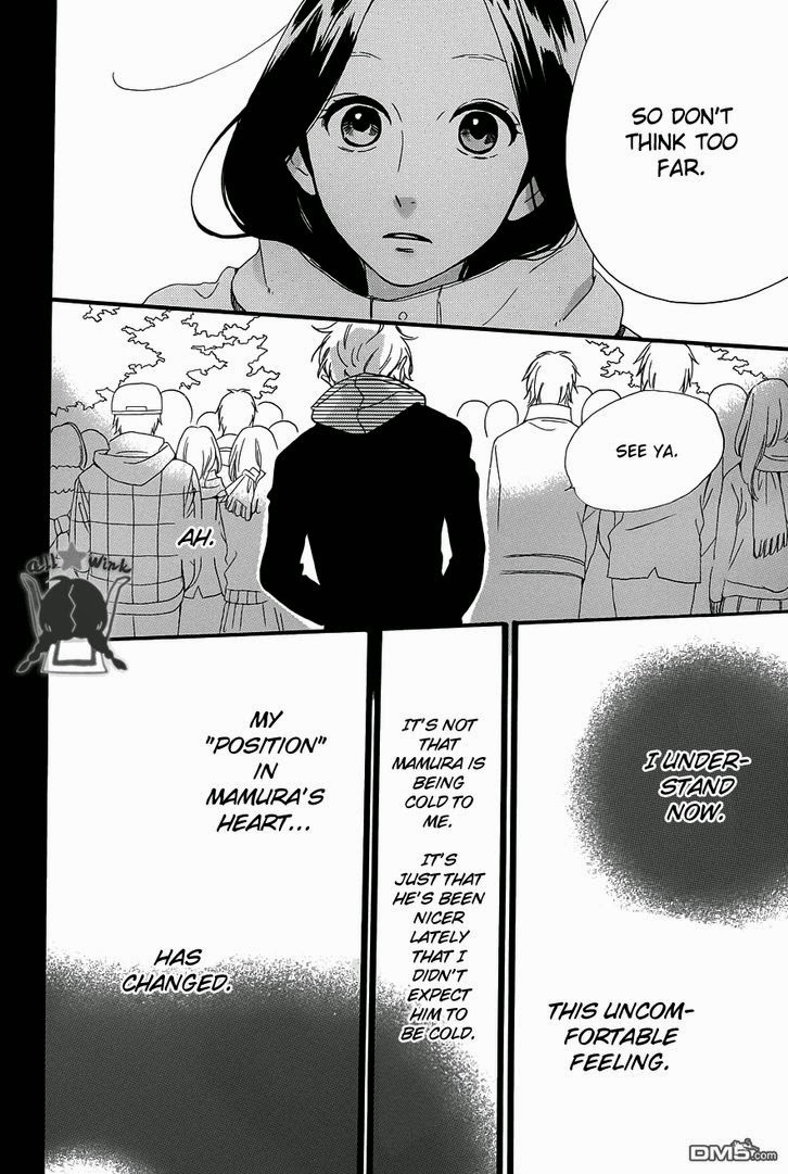 Hirunaka no Ryuusei chapter 41 page 24