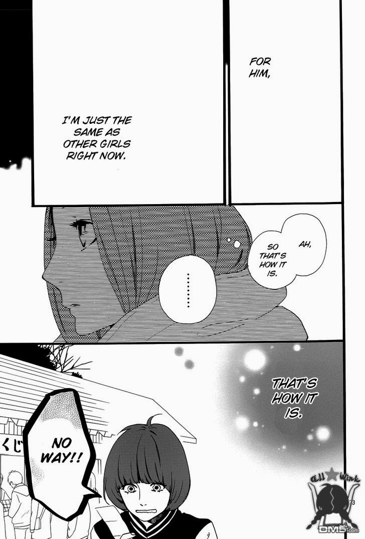 Hirunaka no Ryuusei chapter 41 page 25