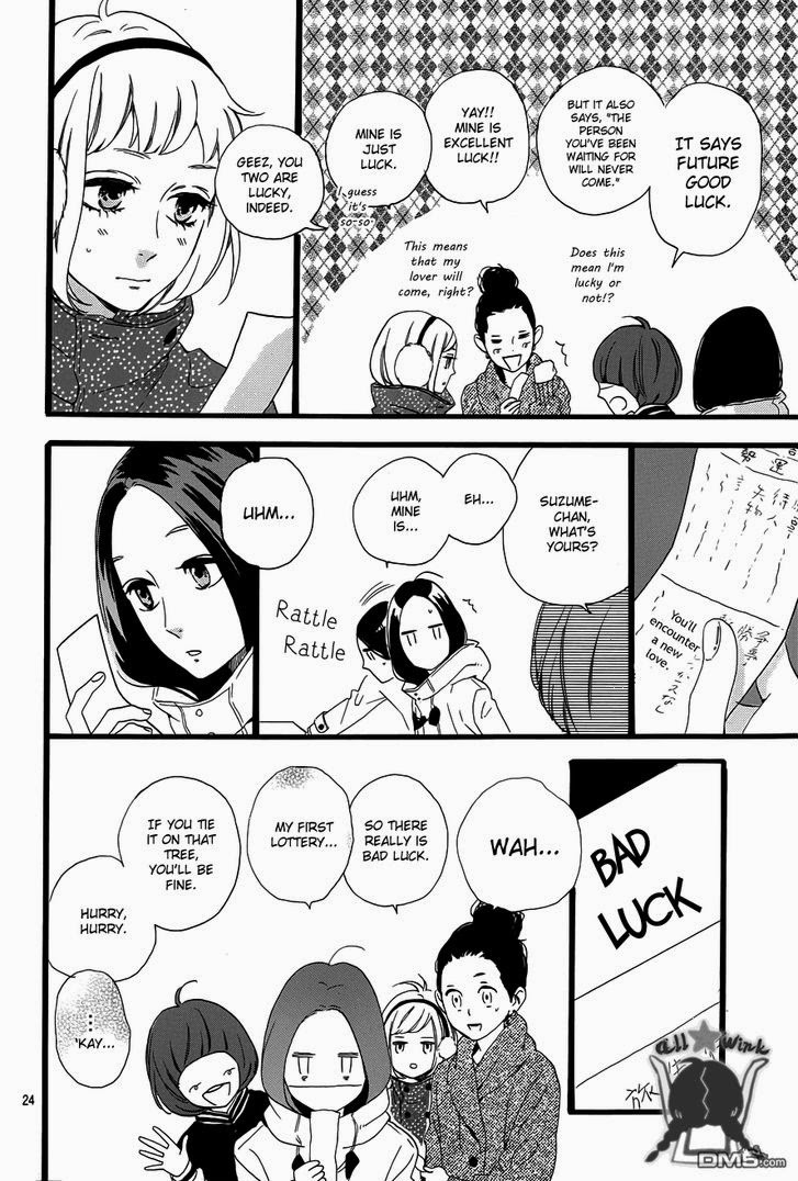 Hirunaka no Ryuusei chapter 41 page 26