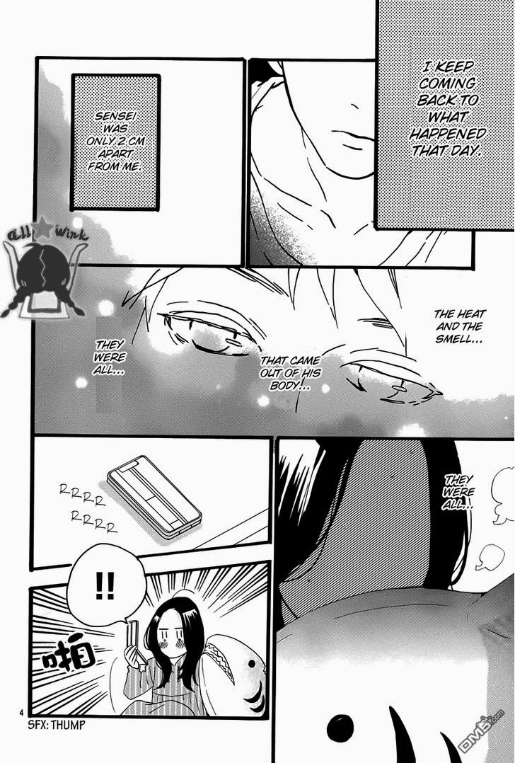 Hirunaka no Ryuusei chapter 41 page 6