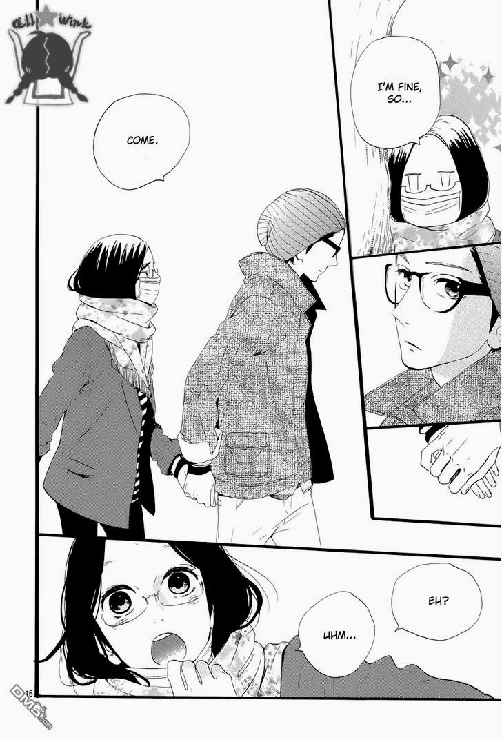 Hirunaka no Ryuusei chapter 43 page 15