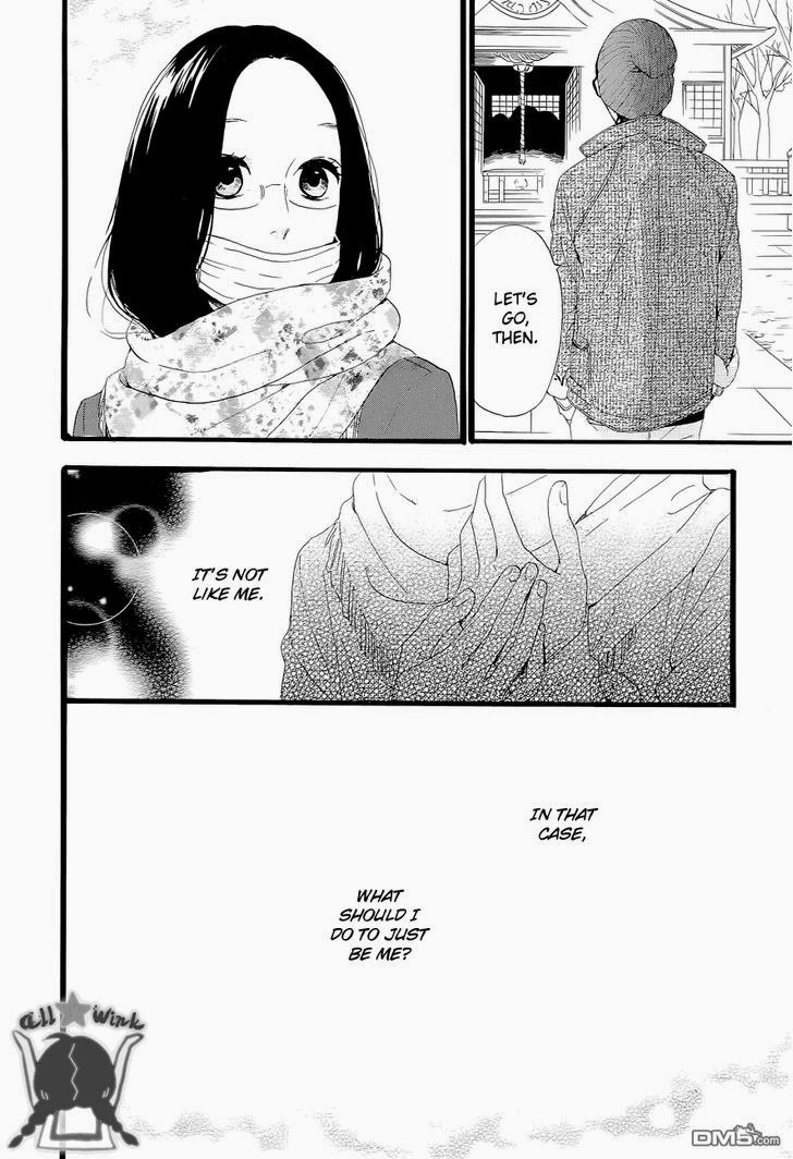 Hirunaka no Ryuusei chapter 43 page 17