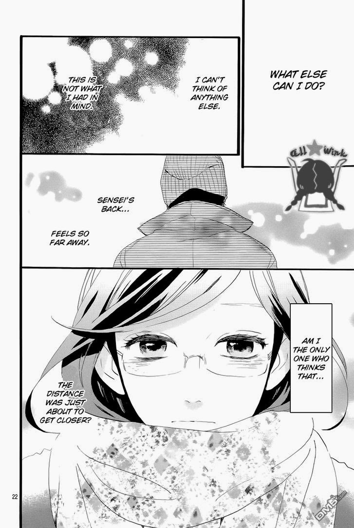 Hirunaka no Ryuusei chapter 43 page 21