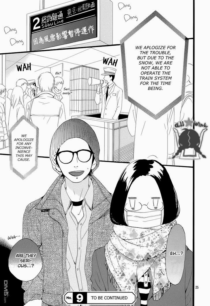 Hirunaka no Ryuusei chapter 43 page 24