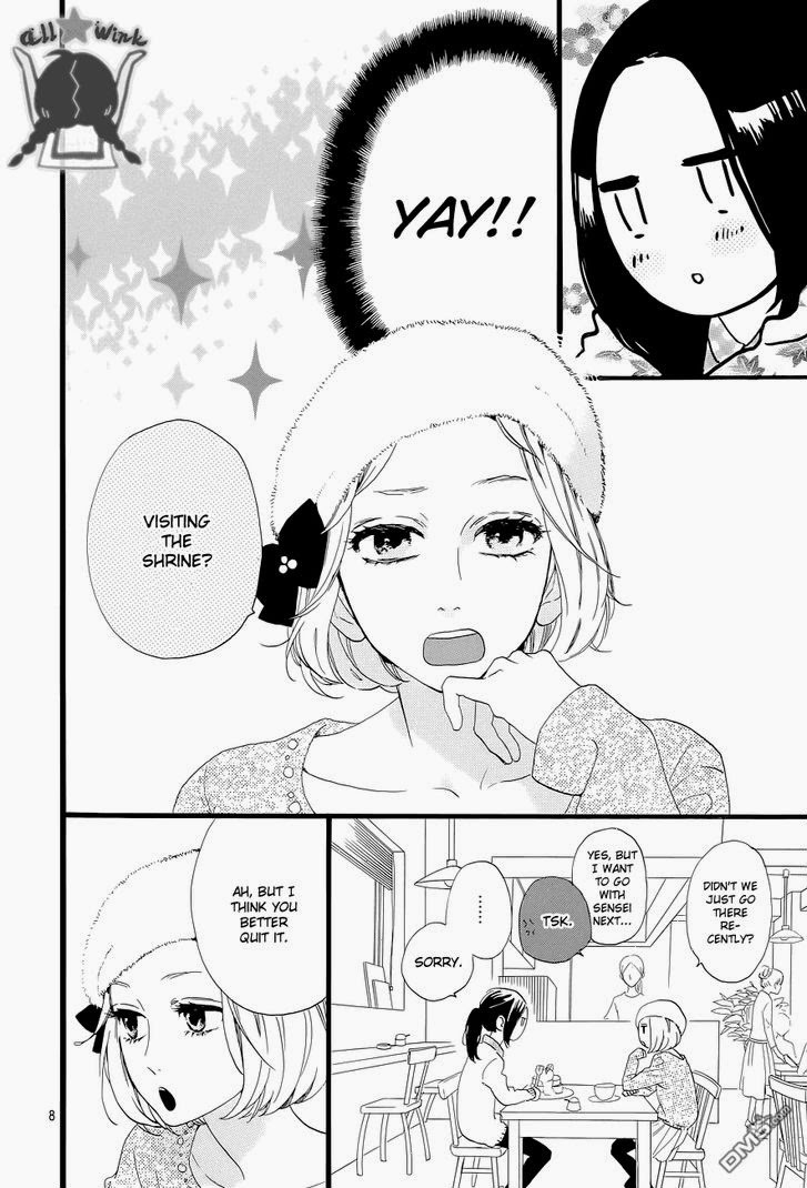 Hirunaka no Ryuusei chapter 43 page 7