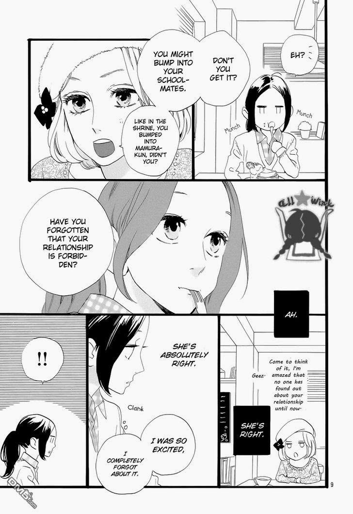 Hirunaka no Ryuusei chapter 43 page 8