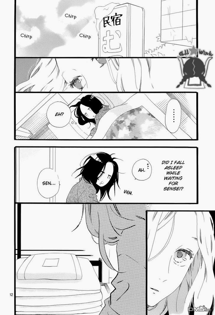 Hirunaka no Ryuusei chapter 45 page 11