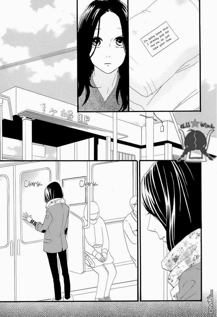 Hirunaka no Ryuusei chapter 45 page 12