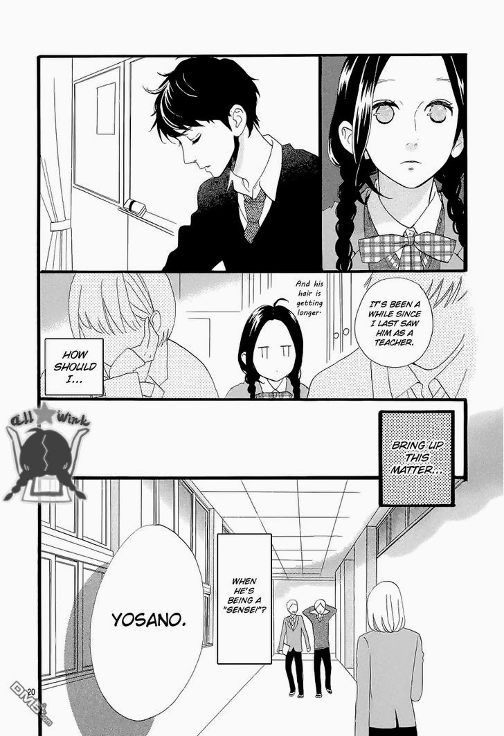Hirunaka no Ryuusei chapter 46 page 18