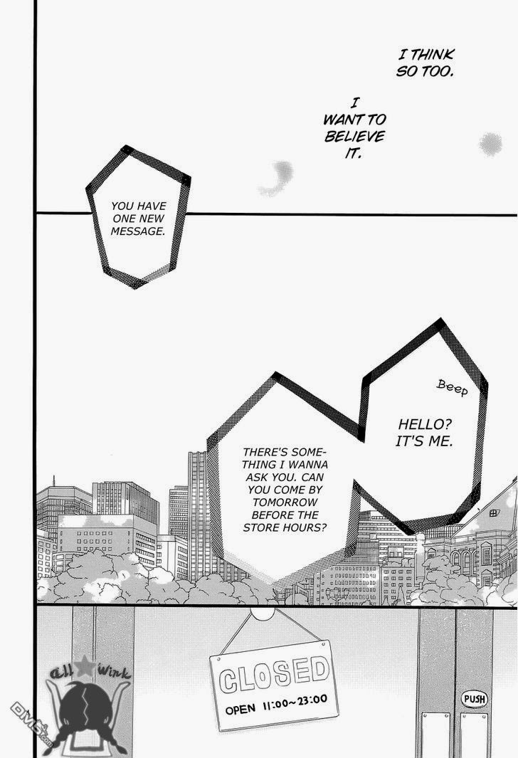 Hirunaka no Ryuusei chapter 46 page 2