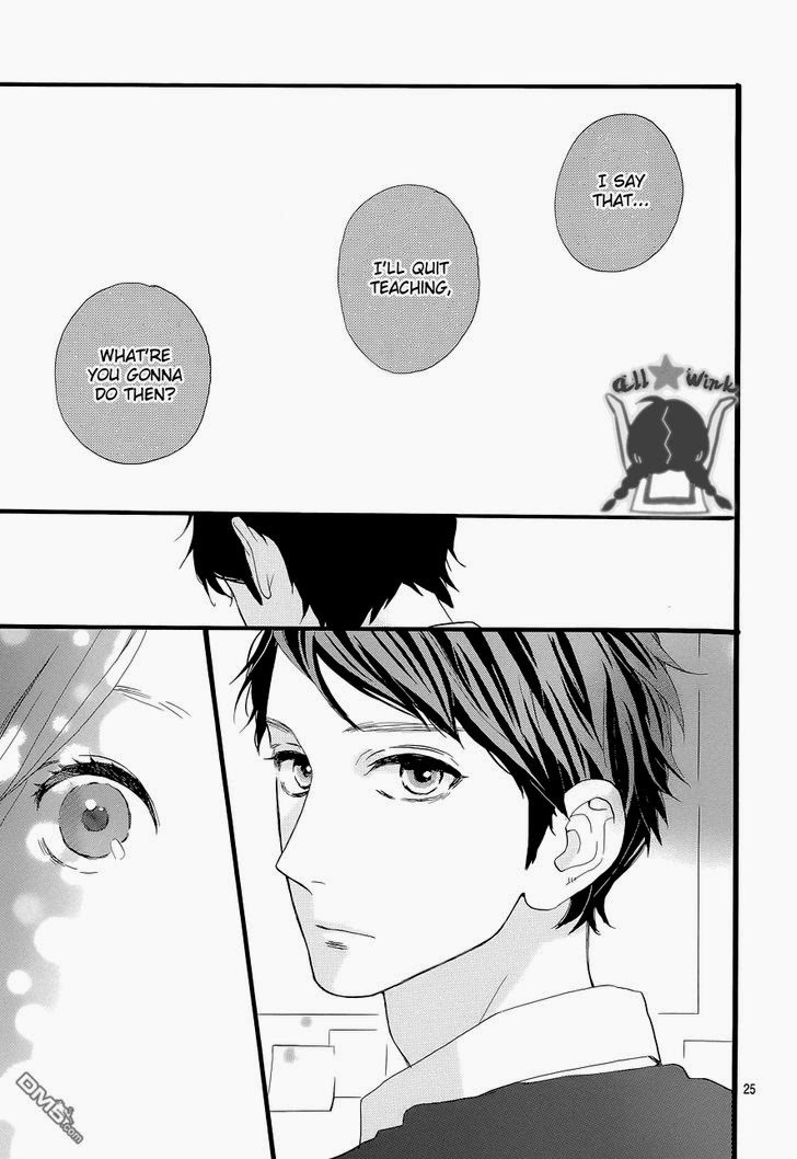 Hirunaka no Ryuusei chapter 46 page 23