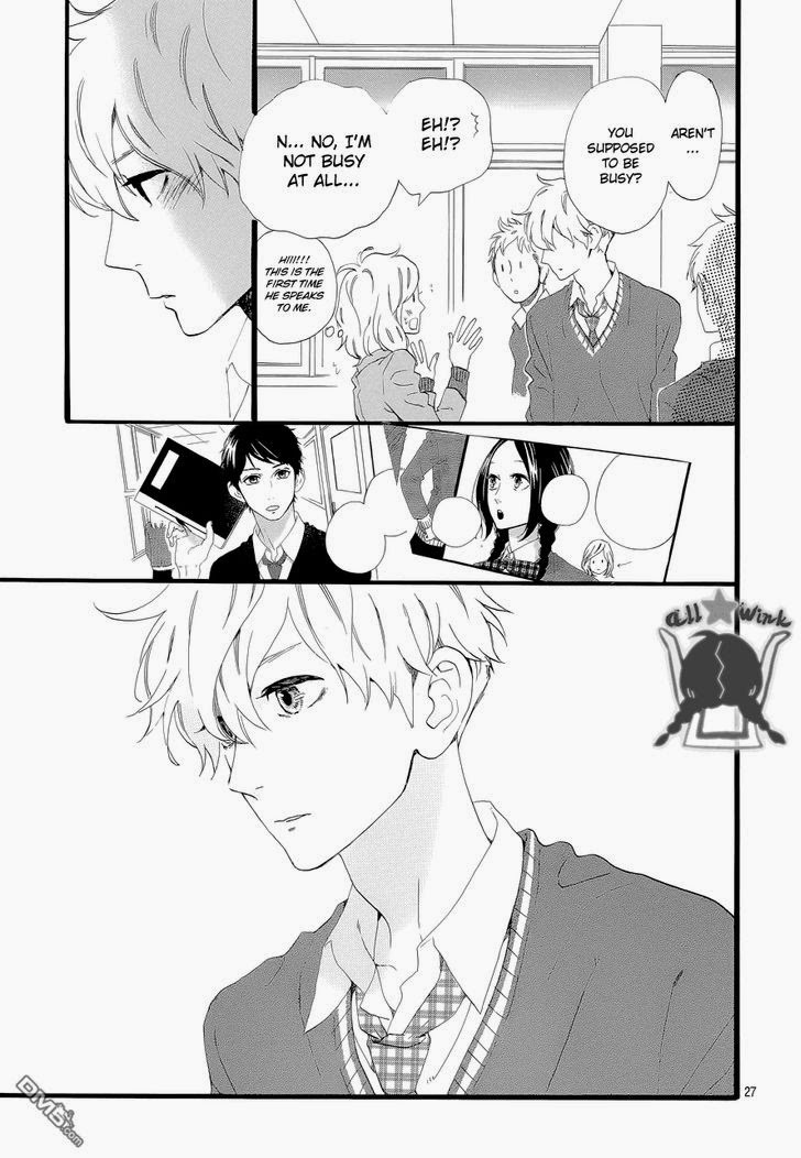 Hirunaka no Ryuusei chapter 46 page 25