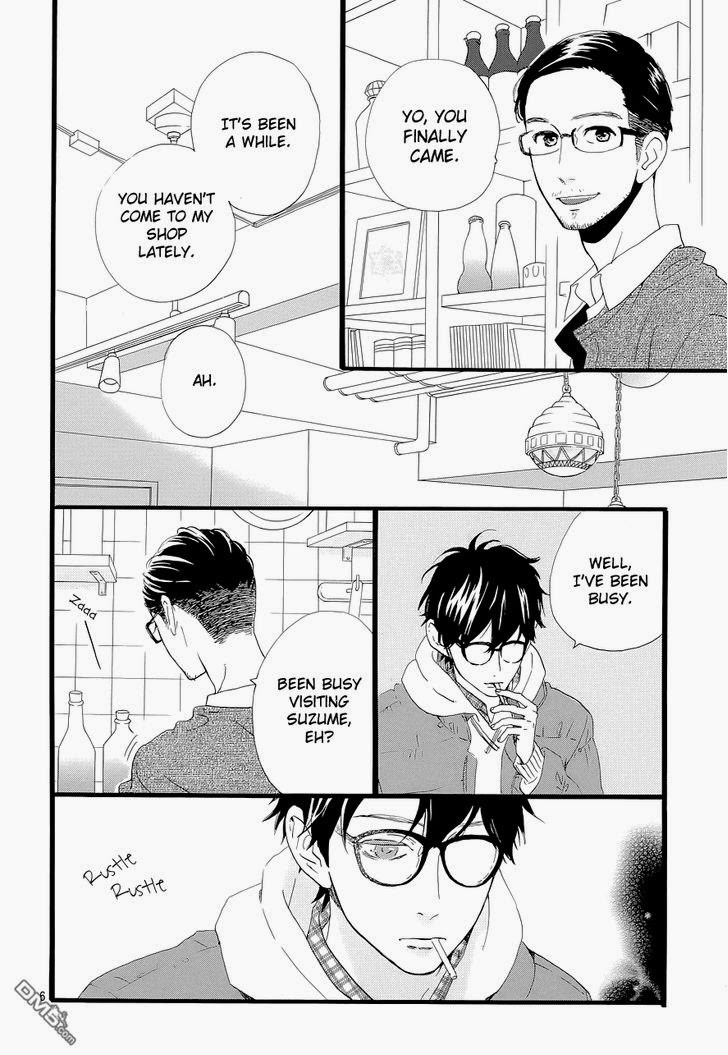 Hirunaka no Ryuusei chapter 46 page 4