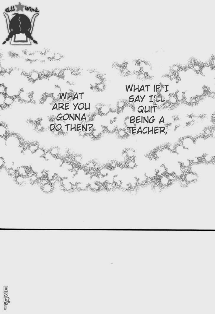 Hirunaka no Ryuusei chapter 47 page 1