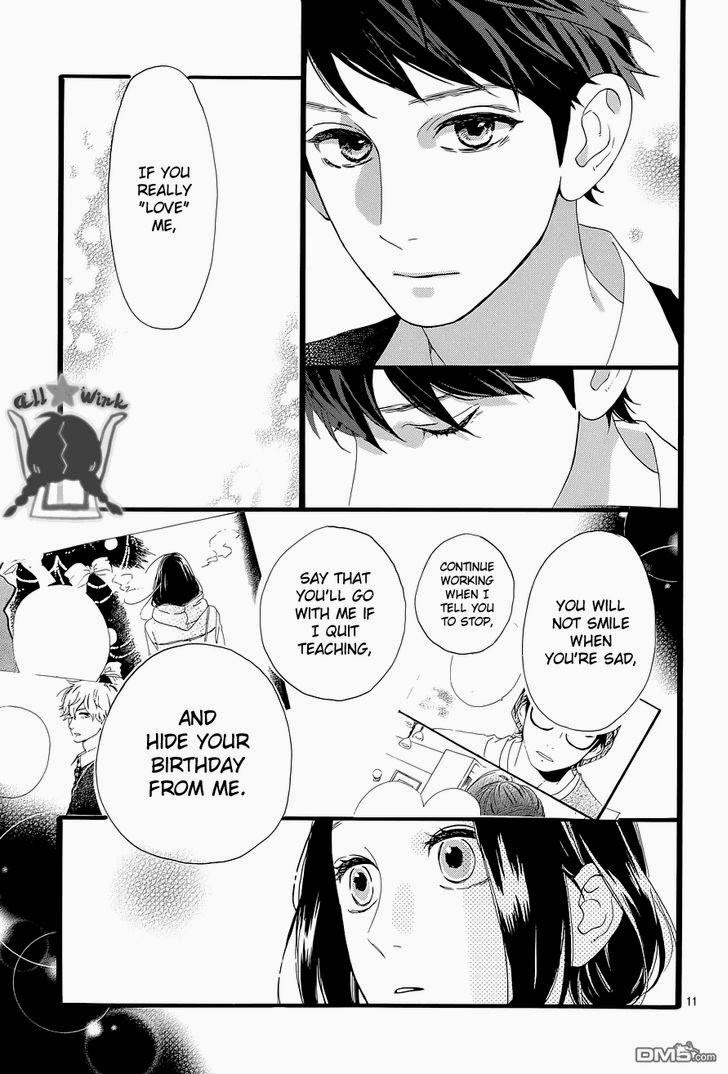 Hirunaka no Ryuusei chapter 47 page 10