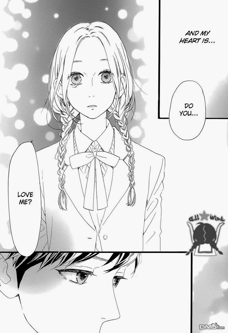 Hirunaka no Ryuusei chapter 47 page 12