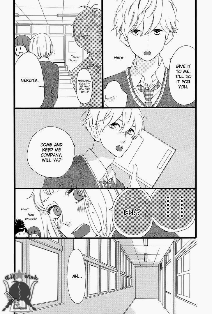 Hirunaka no Ryuusei chapter 47 page 17