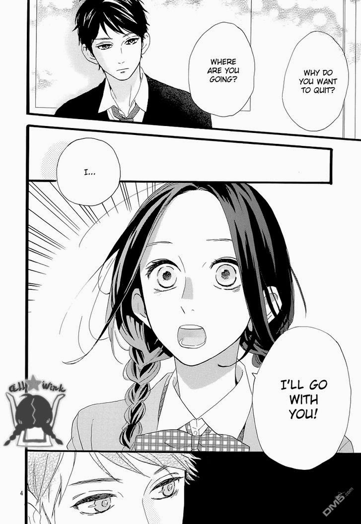 Hirunaka no Ryuusei chapter 47 page 3