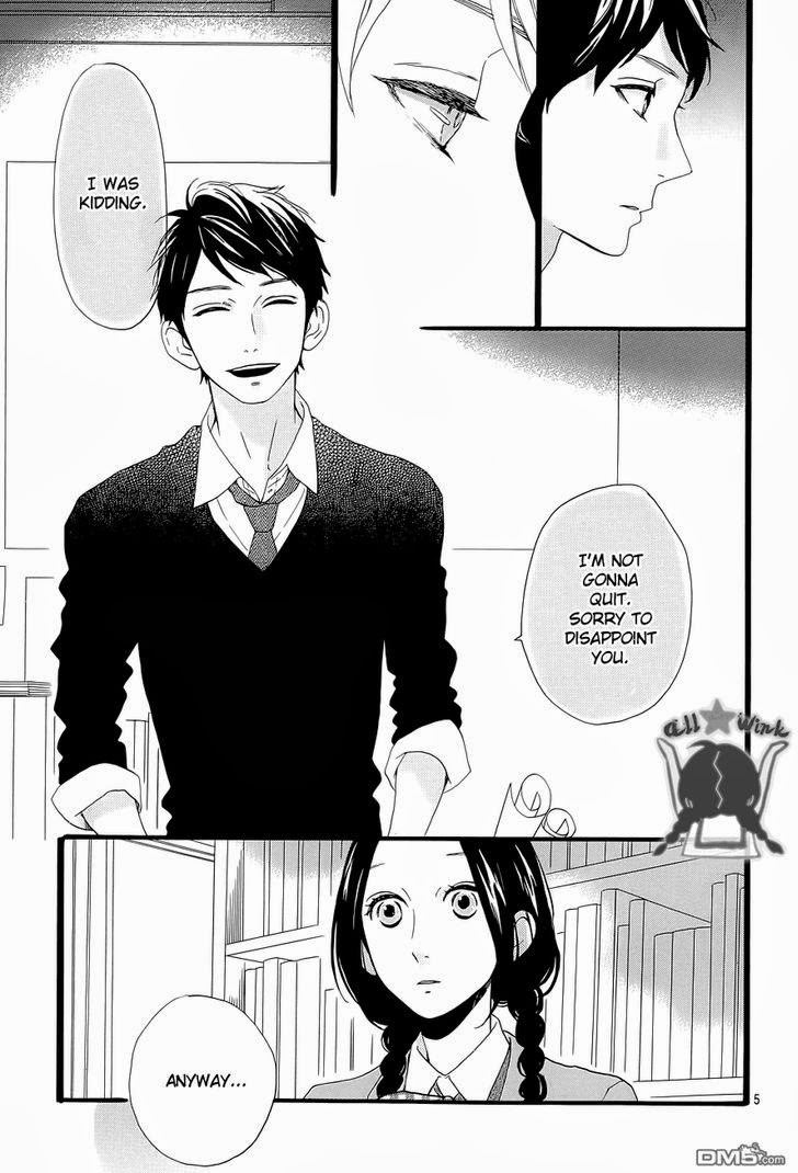 Hirunaka no Ryuusei chapter 47 page 4