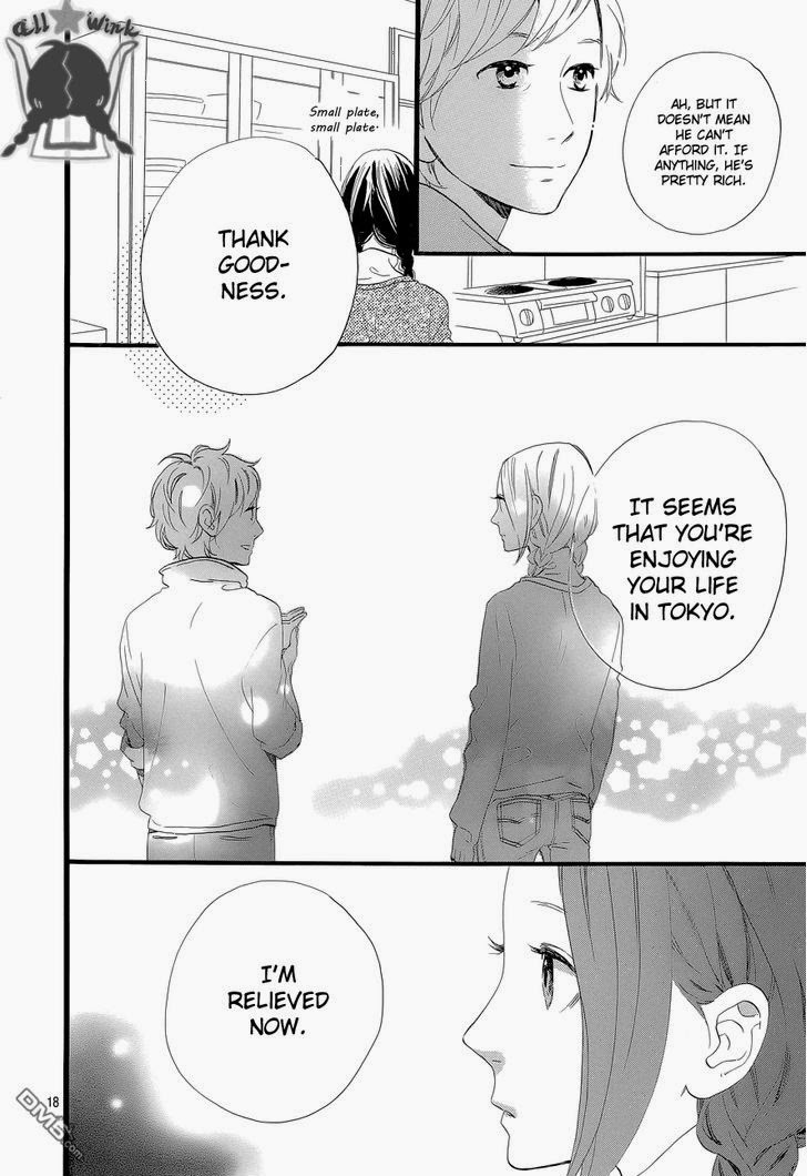 Hirunaka no Ryuusei chapter 49 page 16