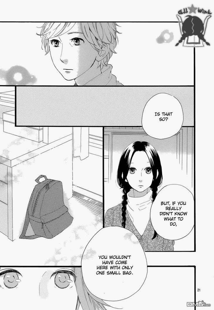 Hirunaka no Ryuusei chapter 49 page 19