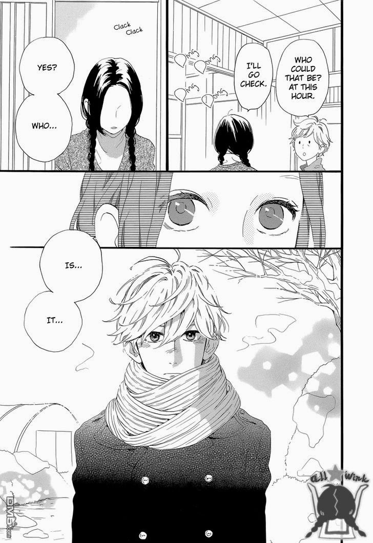 Hirunaka no Ryuusei chapter 49 page 21