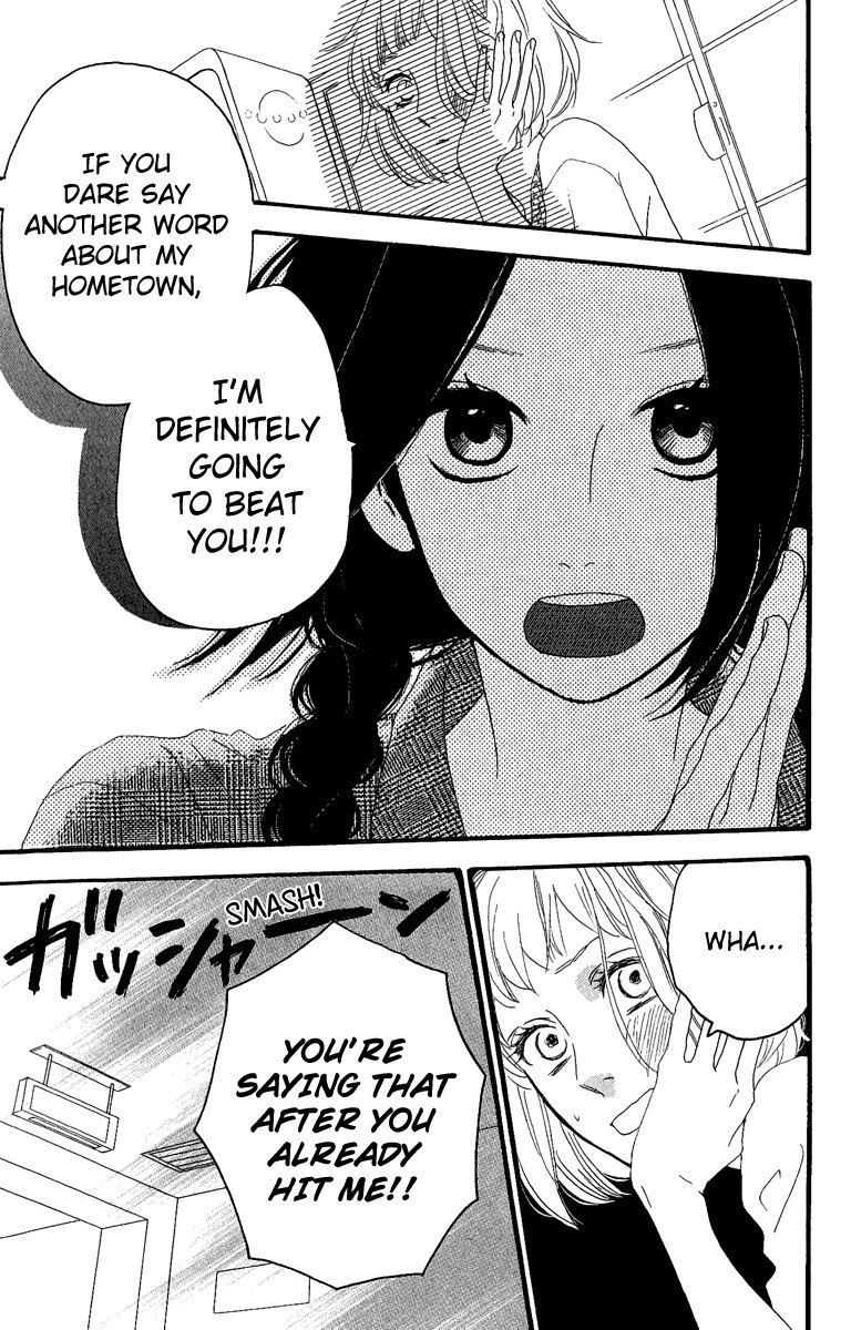 Hirunaka no Ryuusei chapter 5 page 13