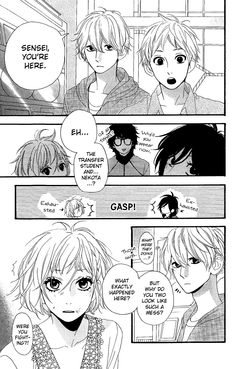 Hirunaka no Ryuusei chapter 5 page 17