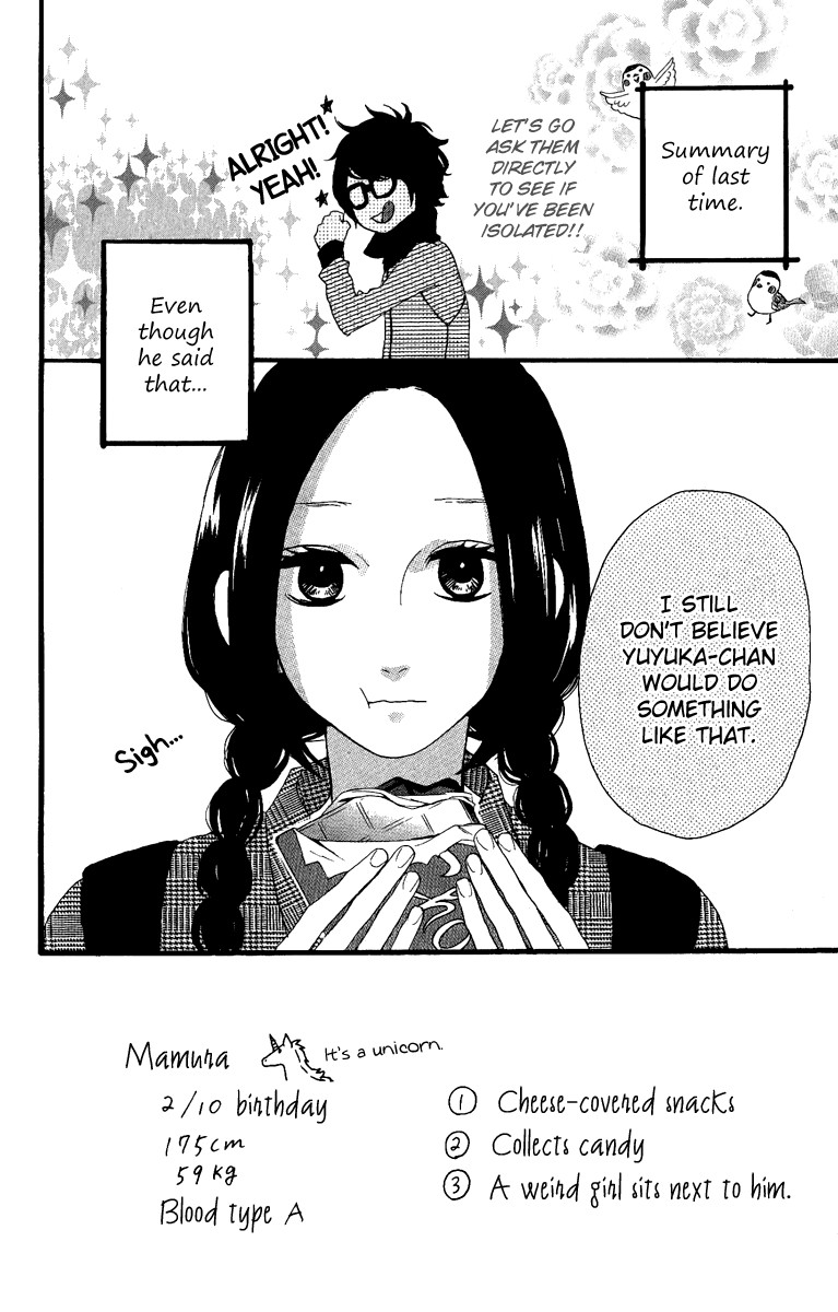 Hirunaka no Ryuusei chapter 5 page 2