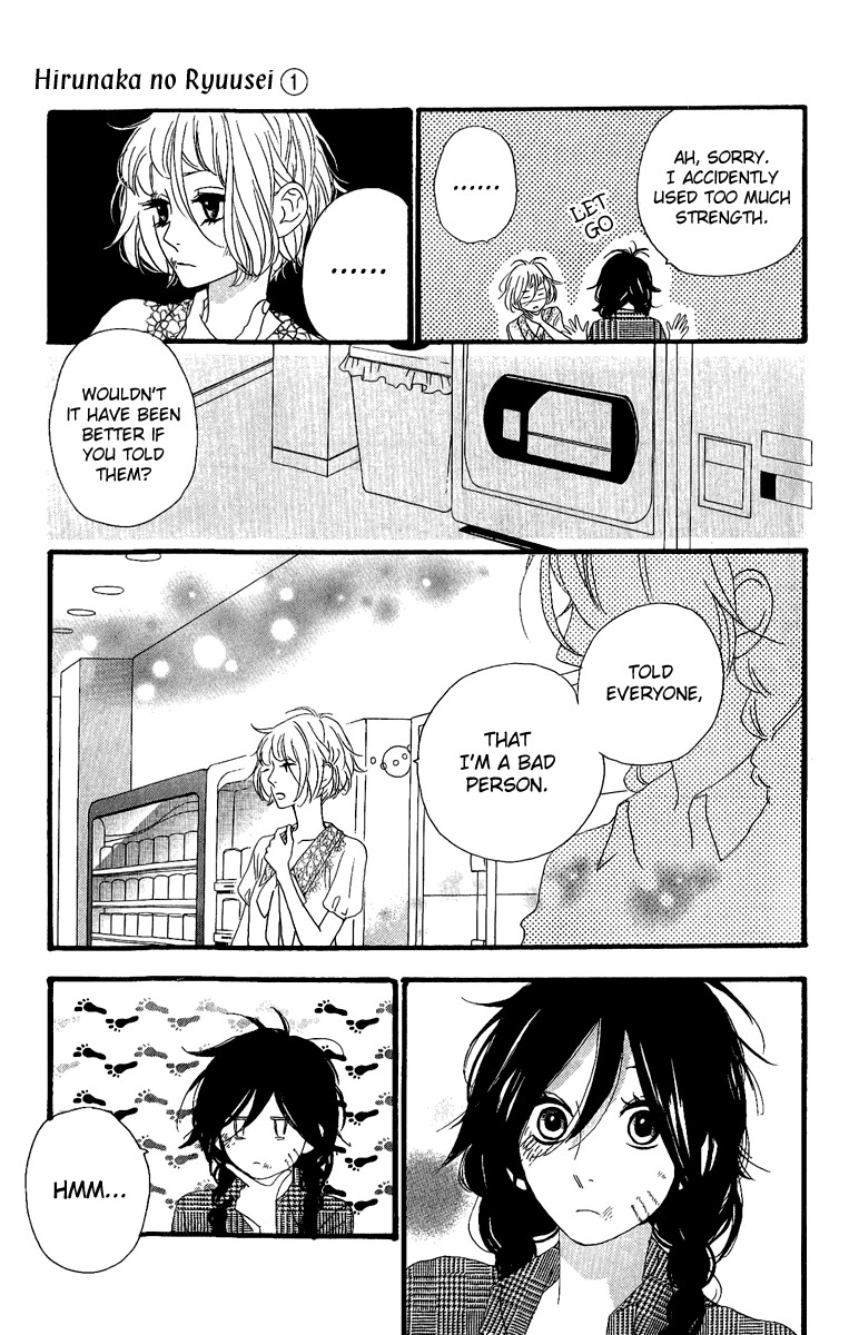 Hirunaka no Ryuusei chapter 5 page 21